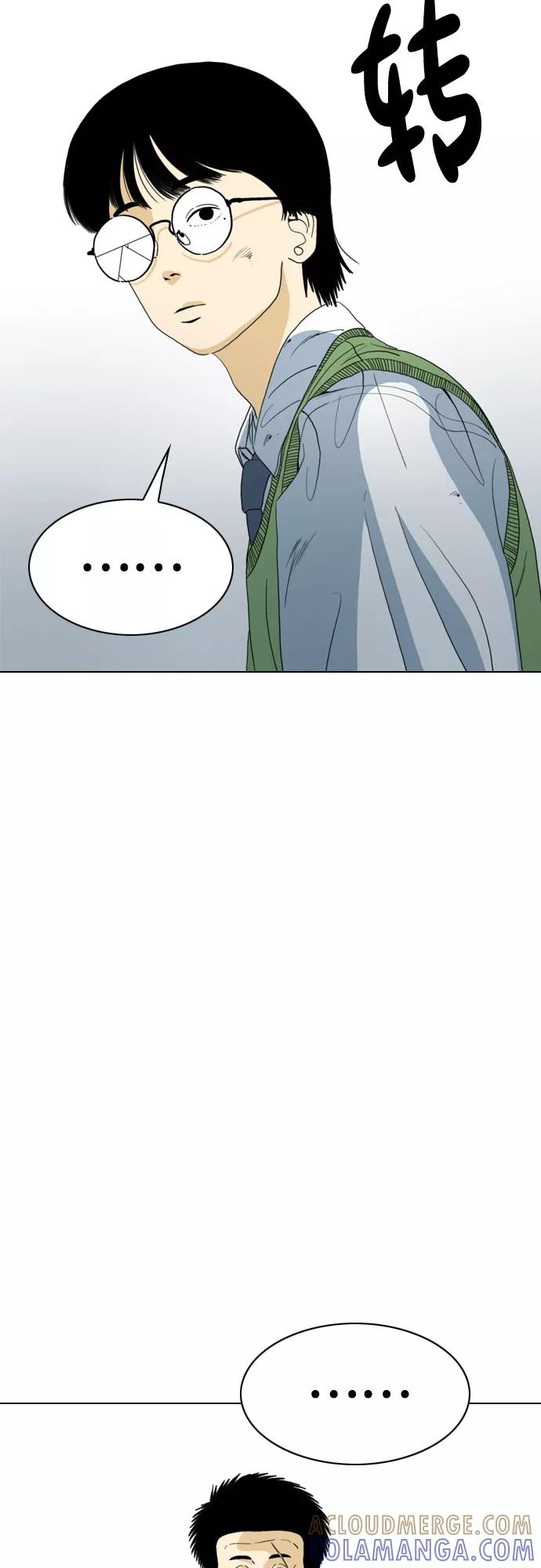 《MONSTER》第60话 第43页