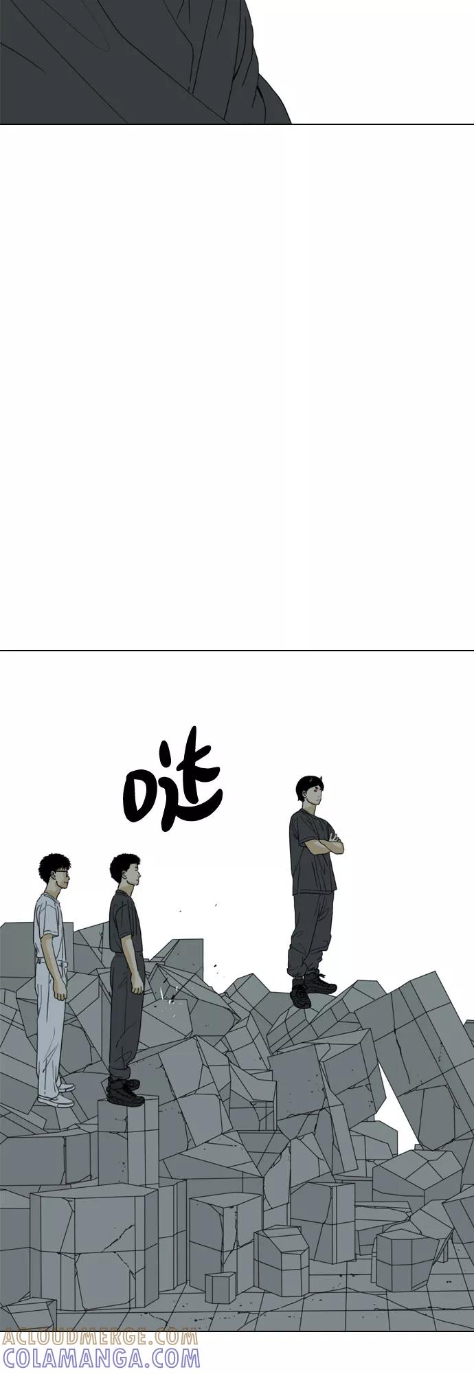 《MONSTER》第61话 第64页