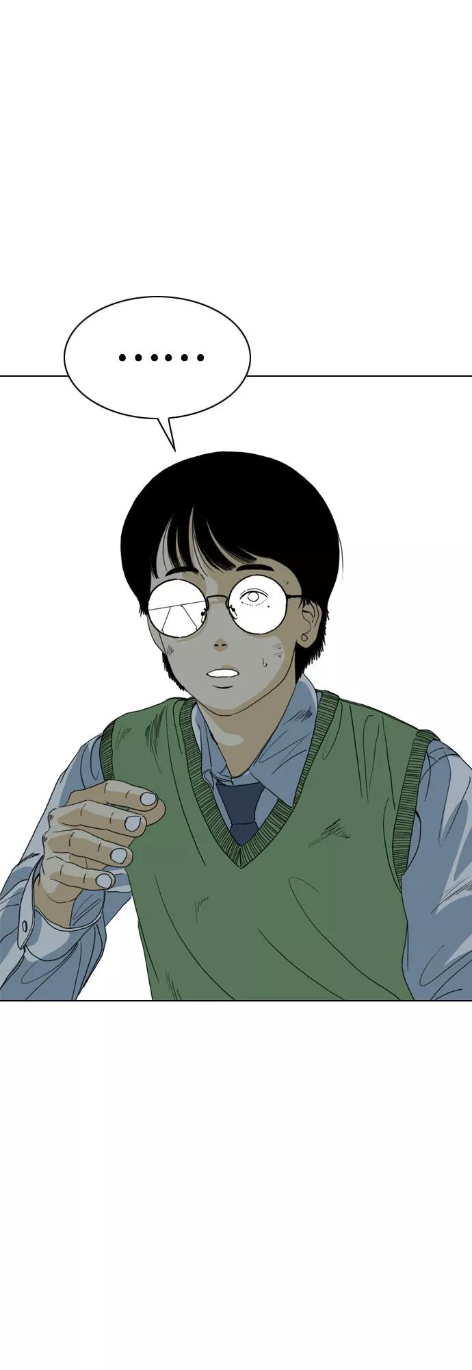 《MONSTER》第61话 第60页