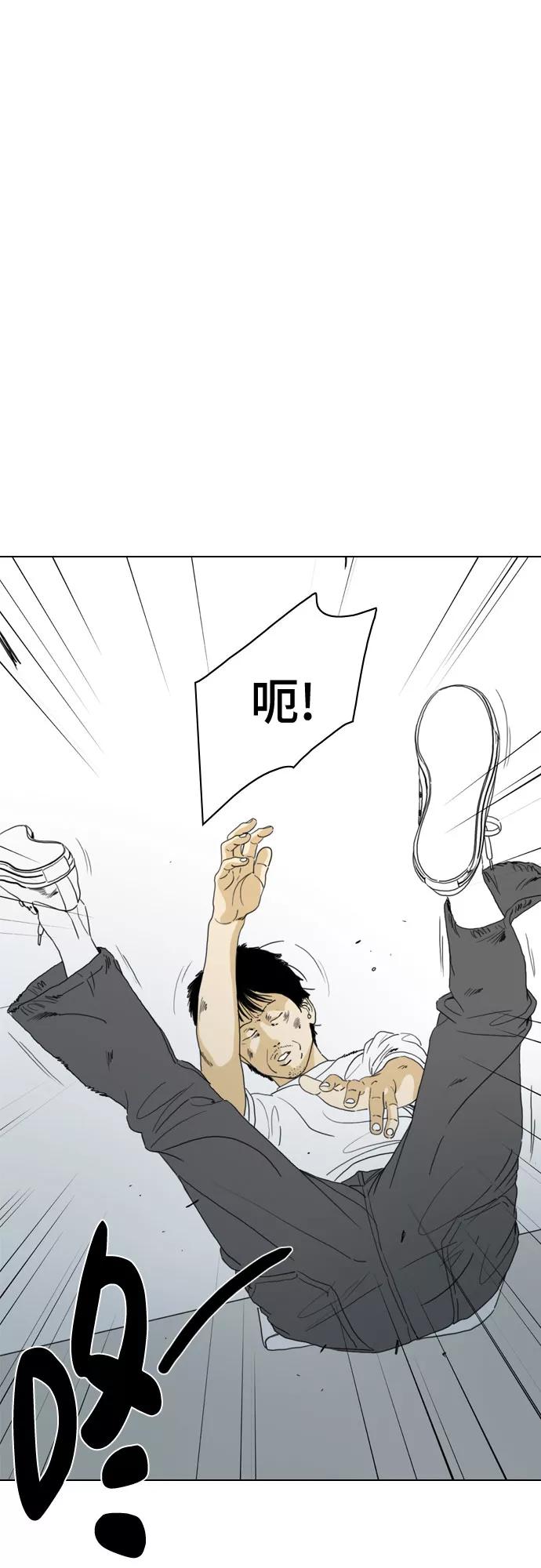 《MONSTER》第61话 第26页