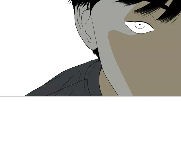 《MONSTER》第62话 第15页