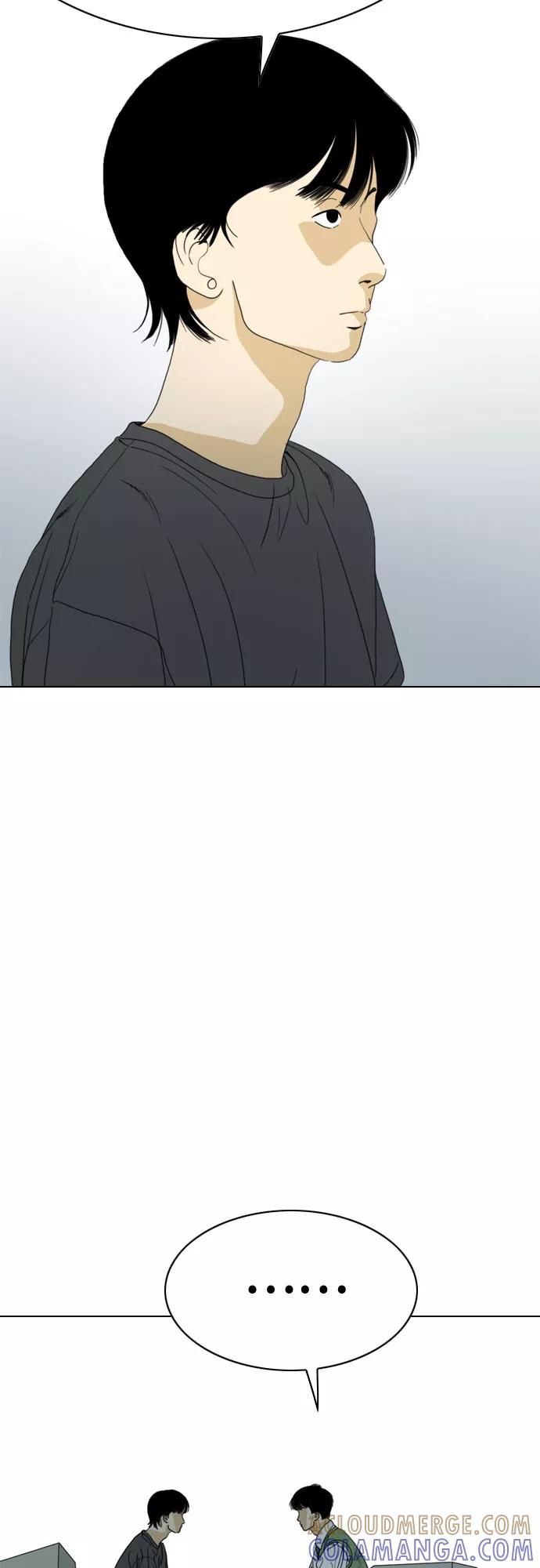 《MONSTER》第62话 第7页