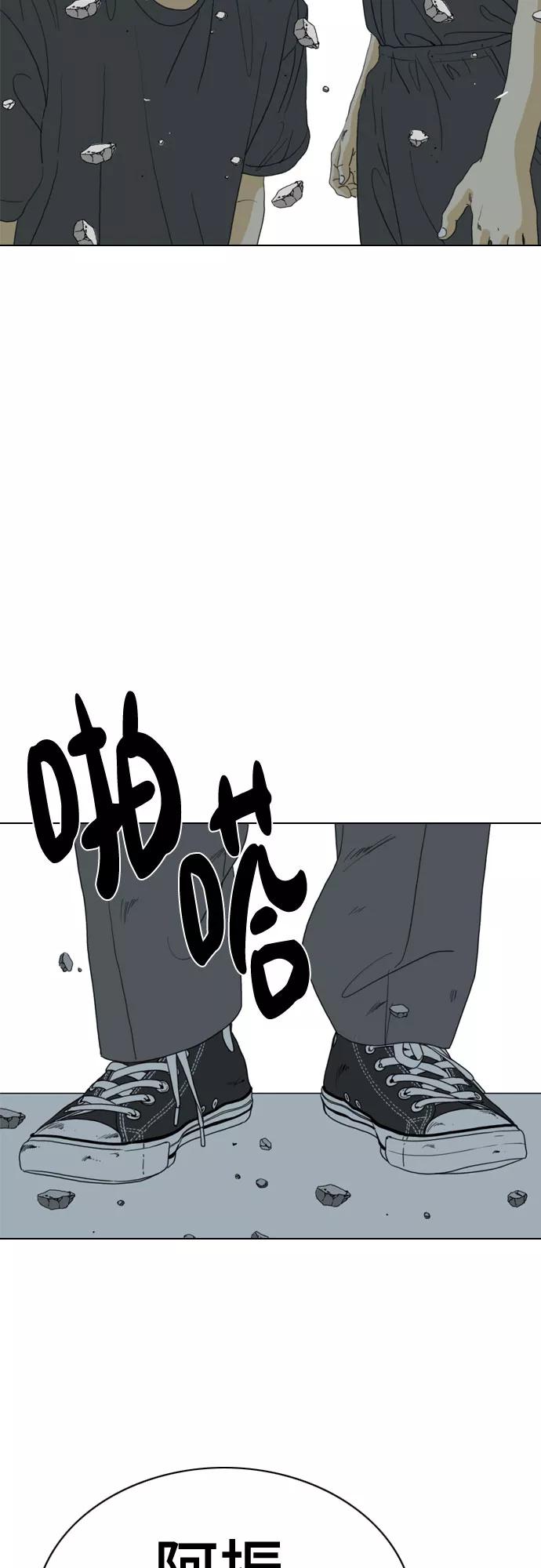 《MONSTER》第62话 第72页