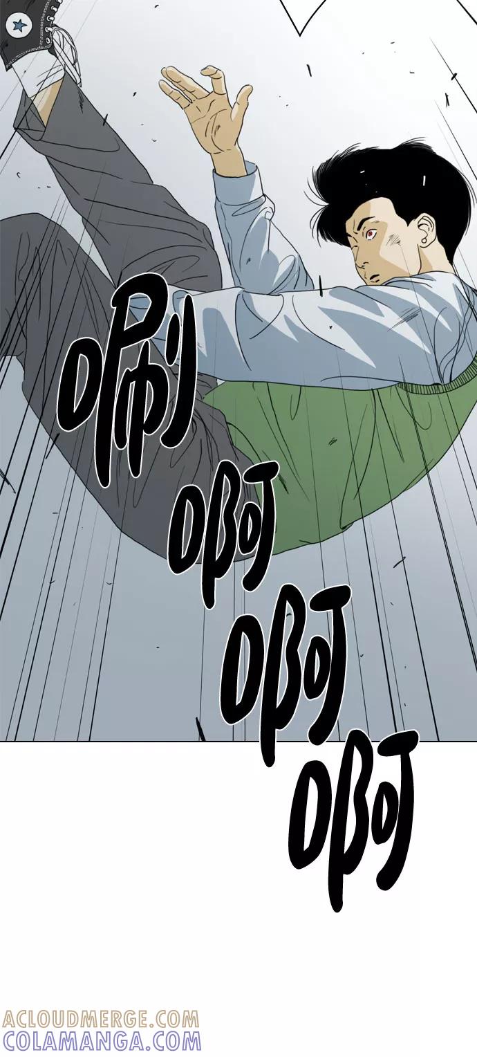 《MONSTER》第63话 第61页
