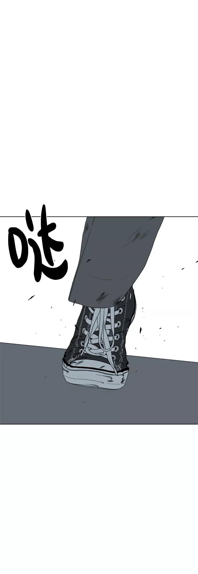 《MONSTER》第63话 第68页
