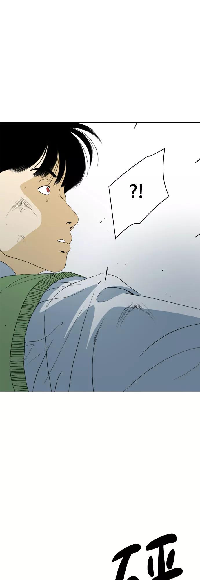《MONSTER》第63话 第77页
