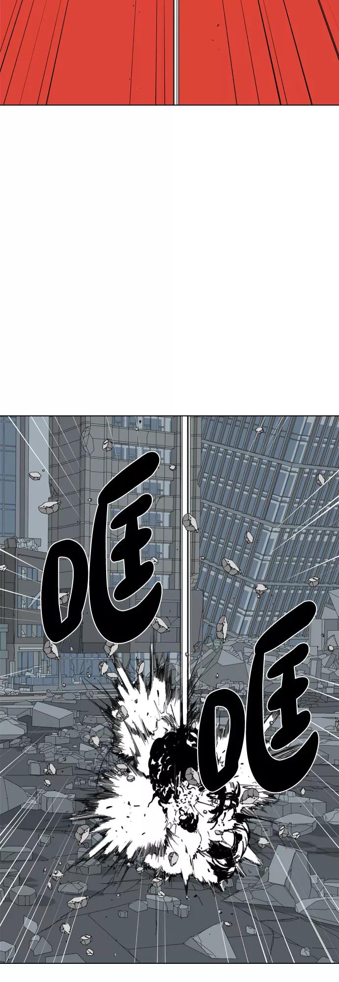 《MONSTER》第63话 第84页