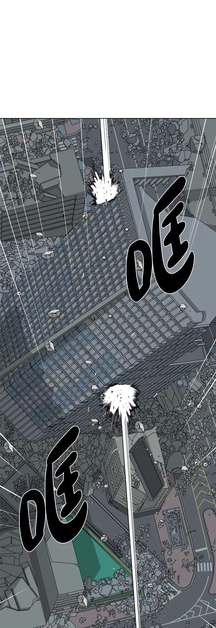《MONSTER》第63话 第39页