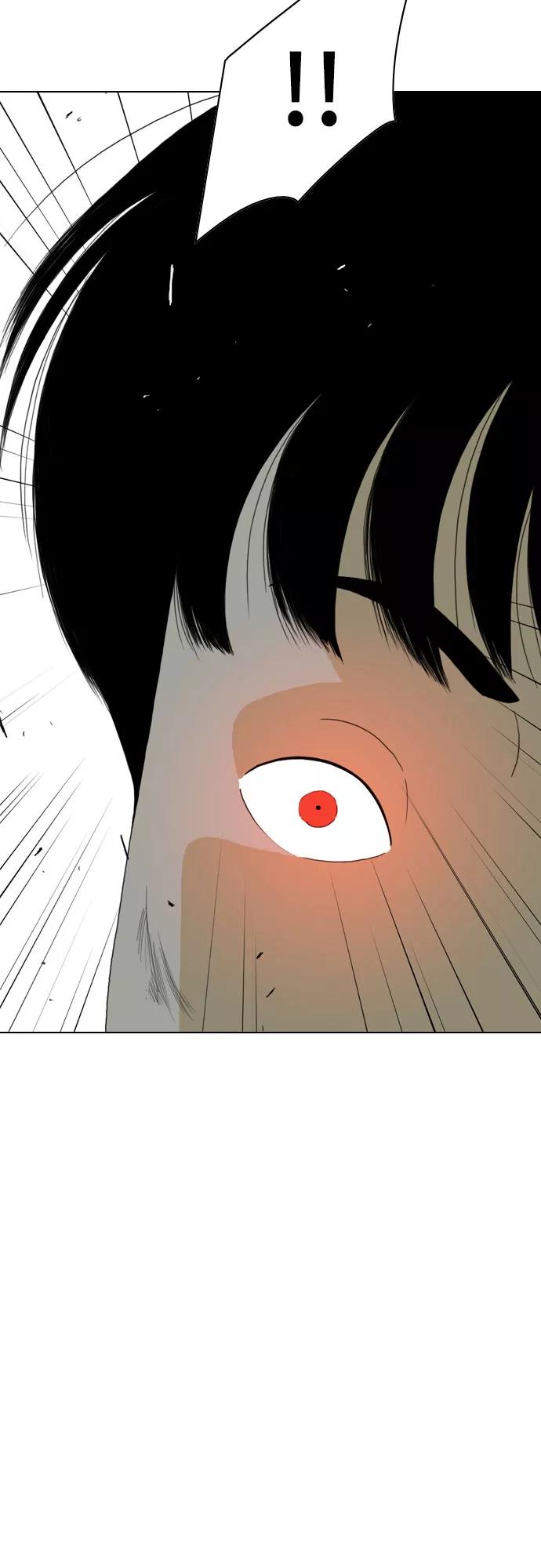 《MONSTER》第63话 第33页