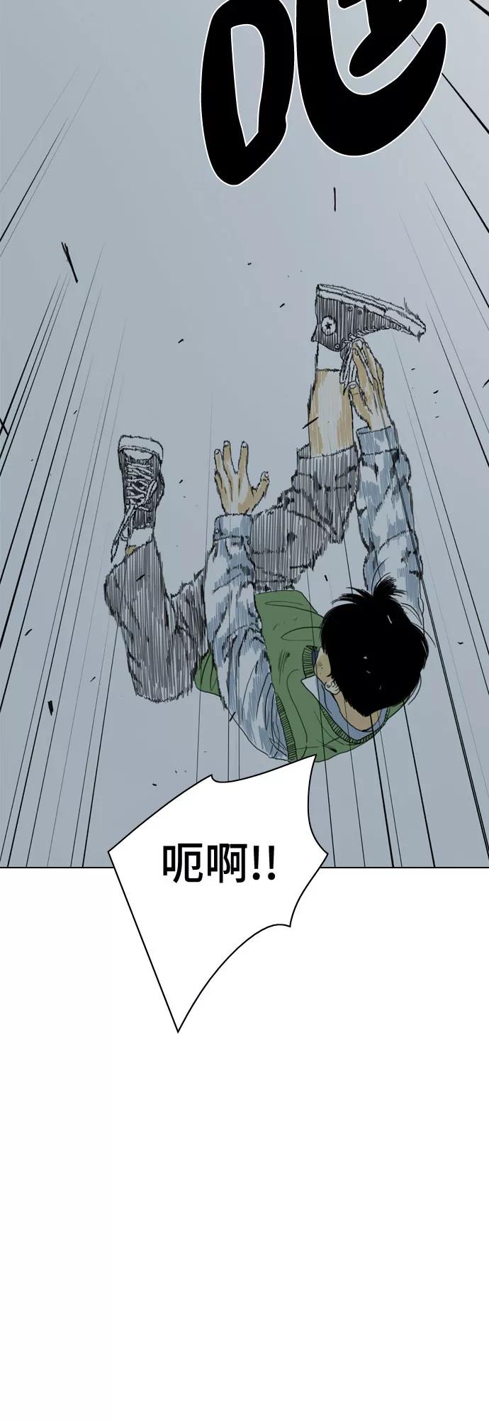 《MONSTER》第63话 第66页