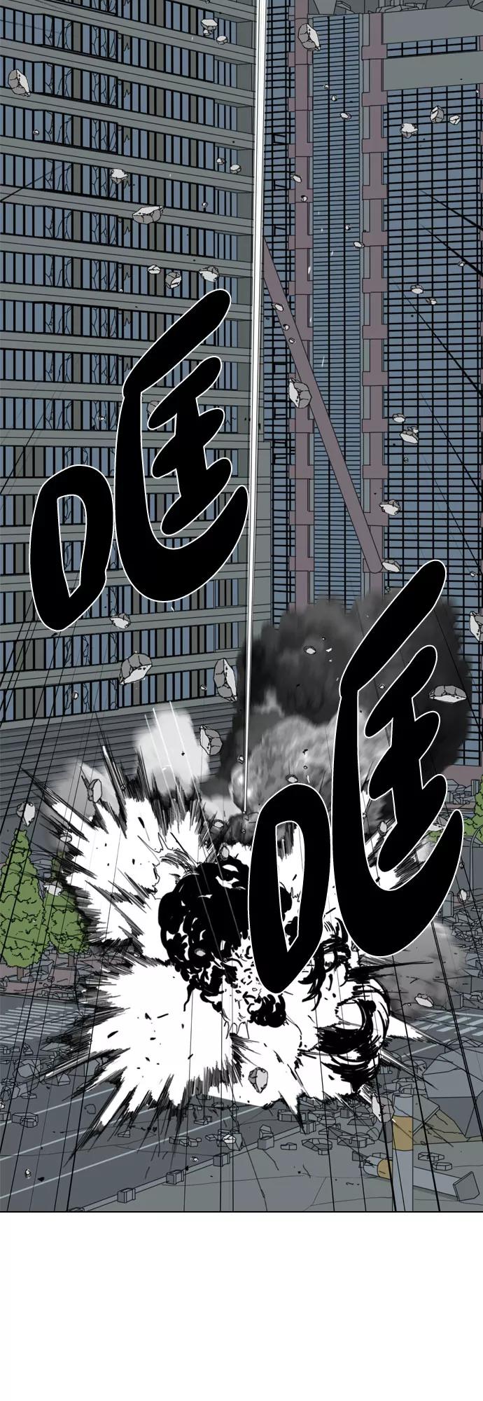 《MONSTER》第63话 第30页