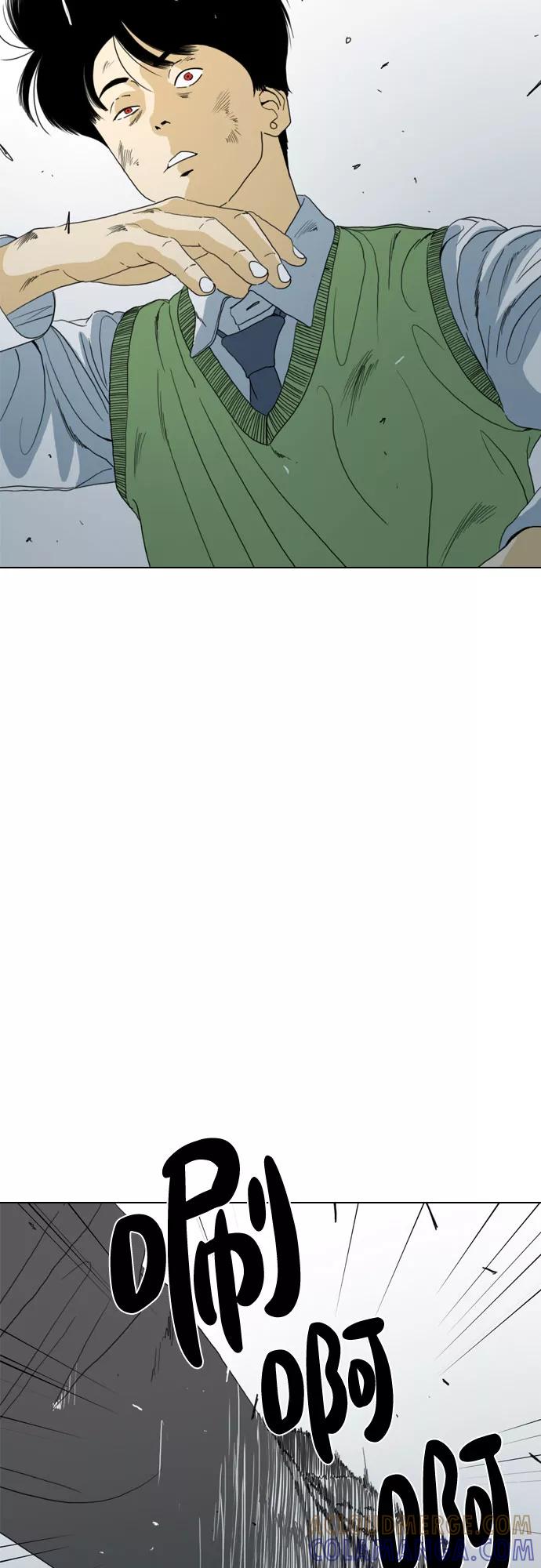 《MONSTER》第63话 第79页