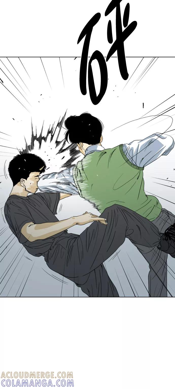 《MONSTER》第63话 第76页