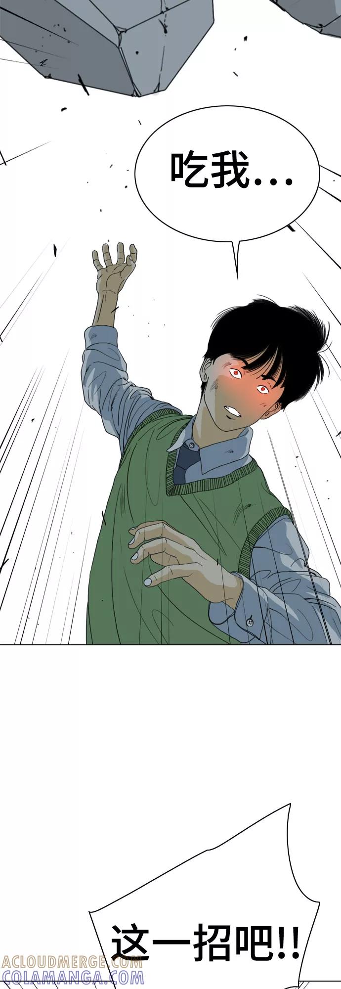 《MONSTER》第63话 第49页