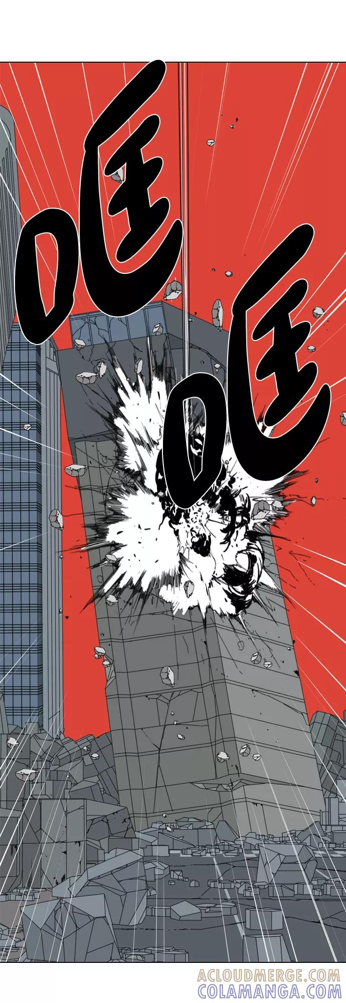 《MONSTER》第63话 第67页