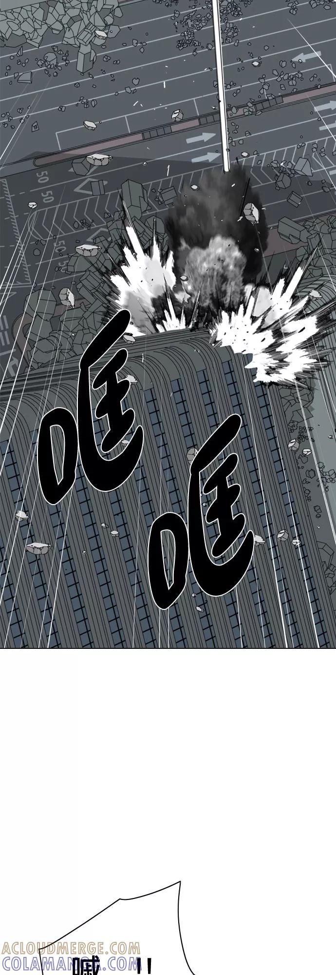 《MONSTER》第63话 第40页