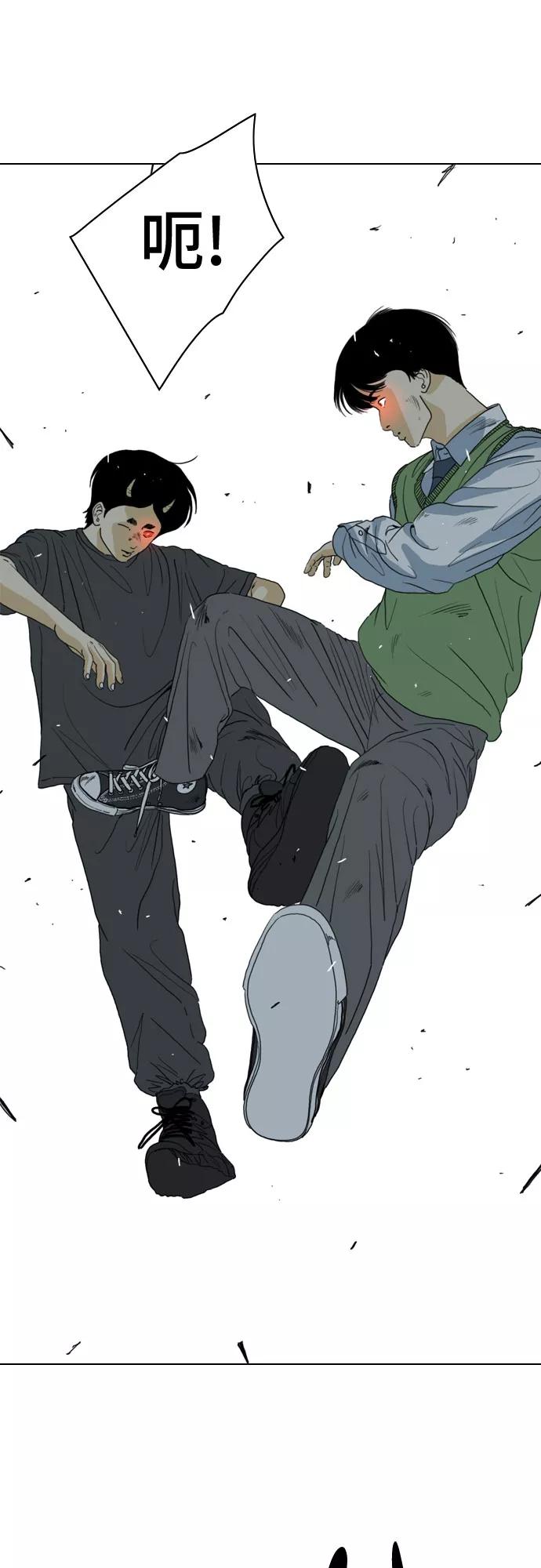 《MONSTER》第63话 第47页