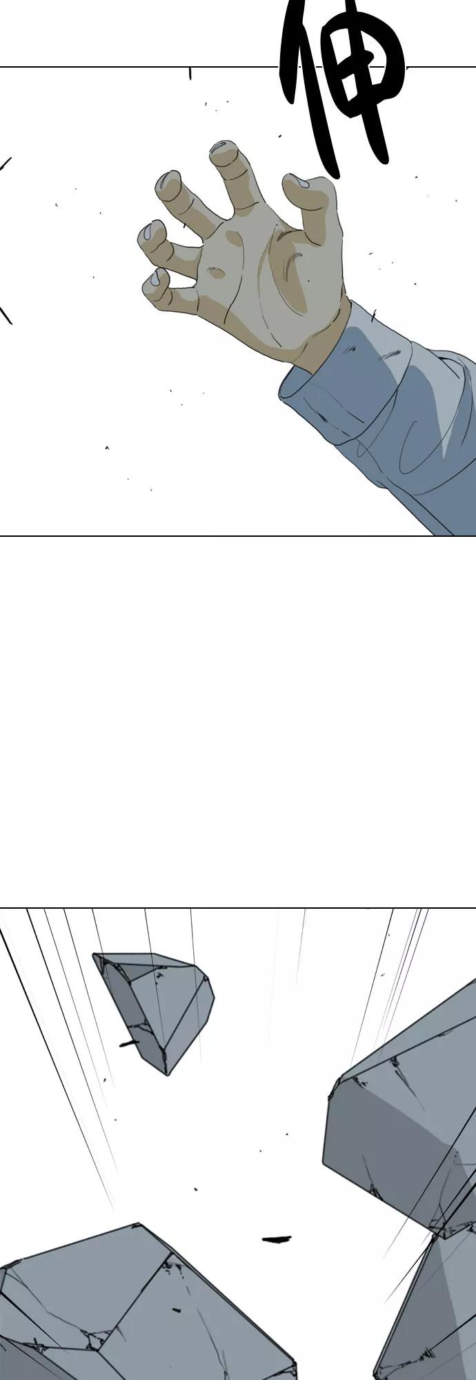 《MONSTER》第63话 第48页