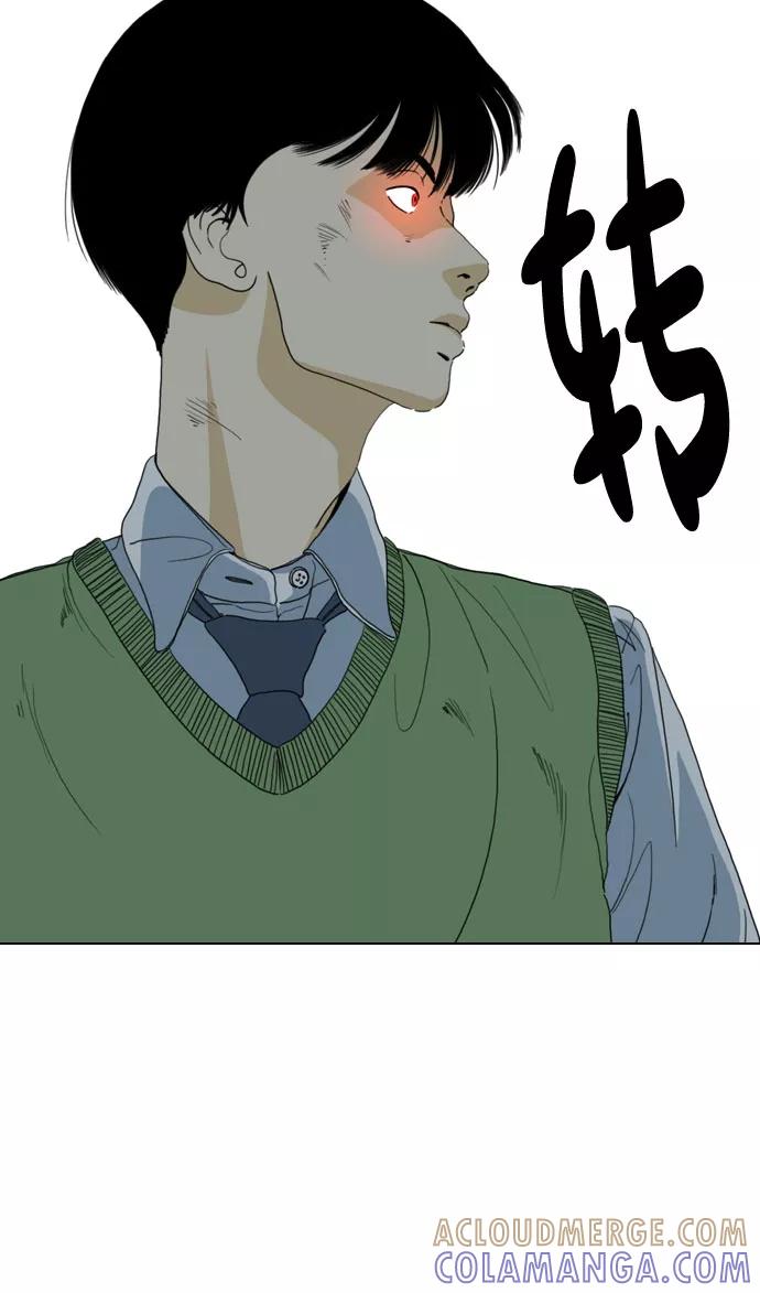 《MONSTER》第64话 第76页