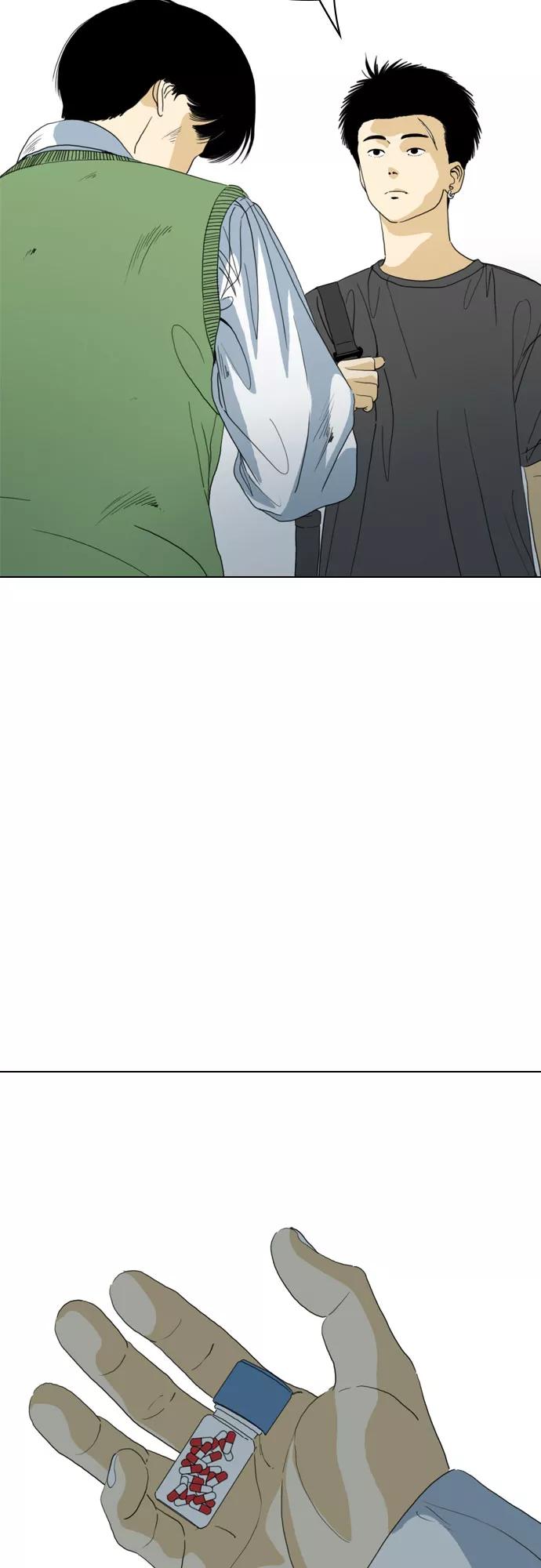 《MONSTER》第64话 第36页