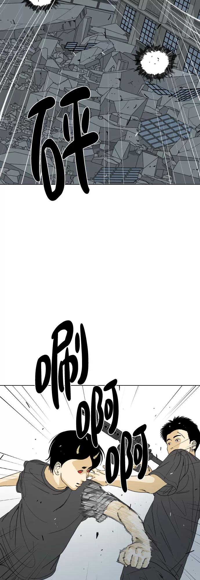 《MONSTER》第64话 第69页