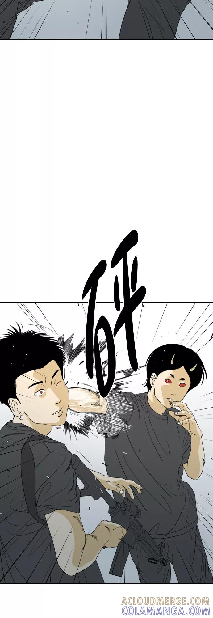 《MONSTER》第64话 第70页