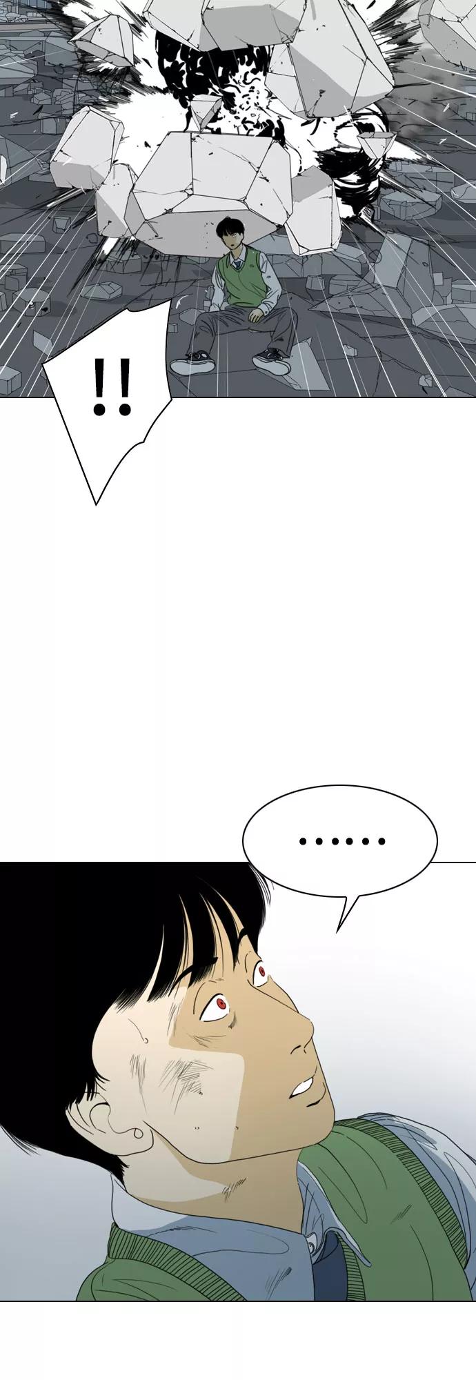 《MONSTER》第64话 第6页