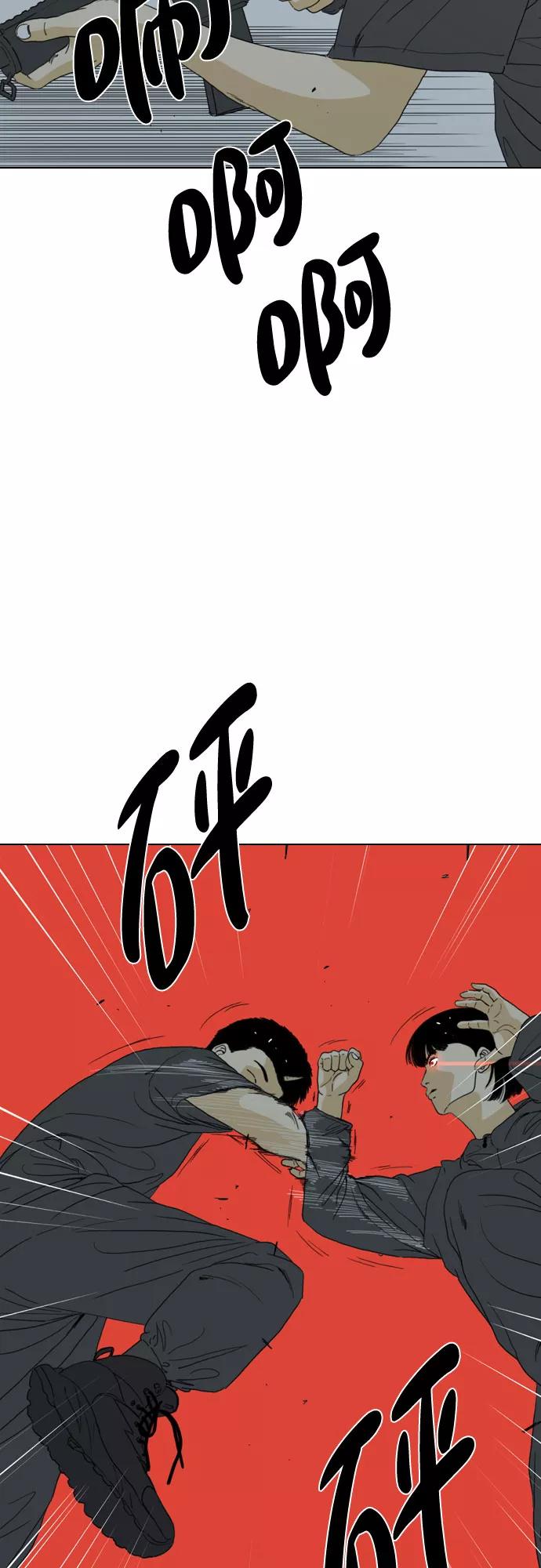《MONSTER》第64话 第65页