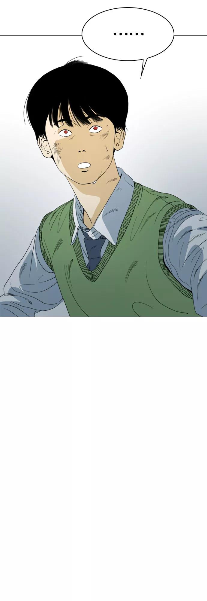 《MONSTER》第64话 第18页