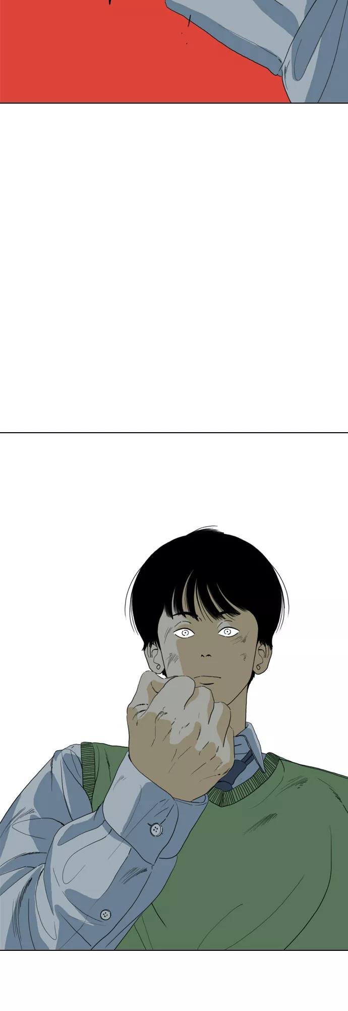 《MONSTER》第64话 第38页
