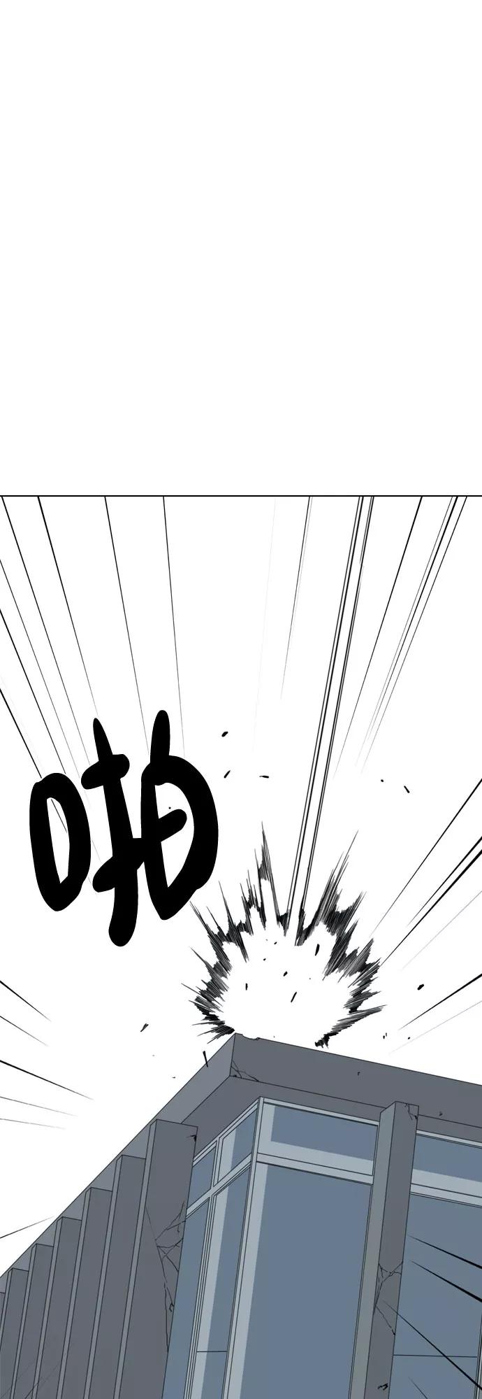 《MONSTER》第64话 第78页