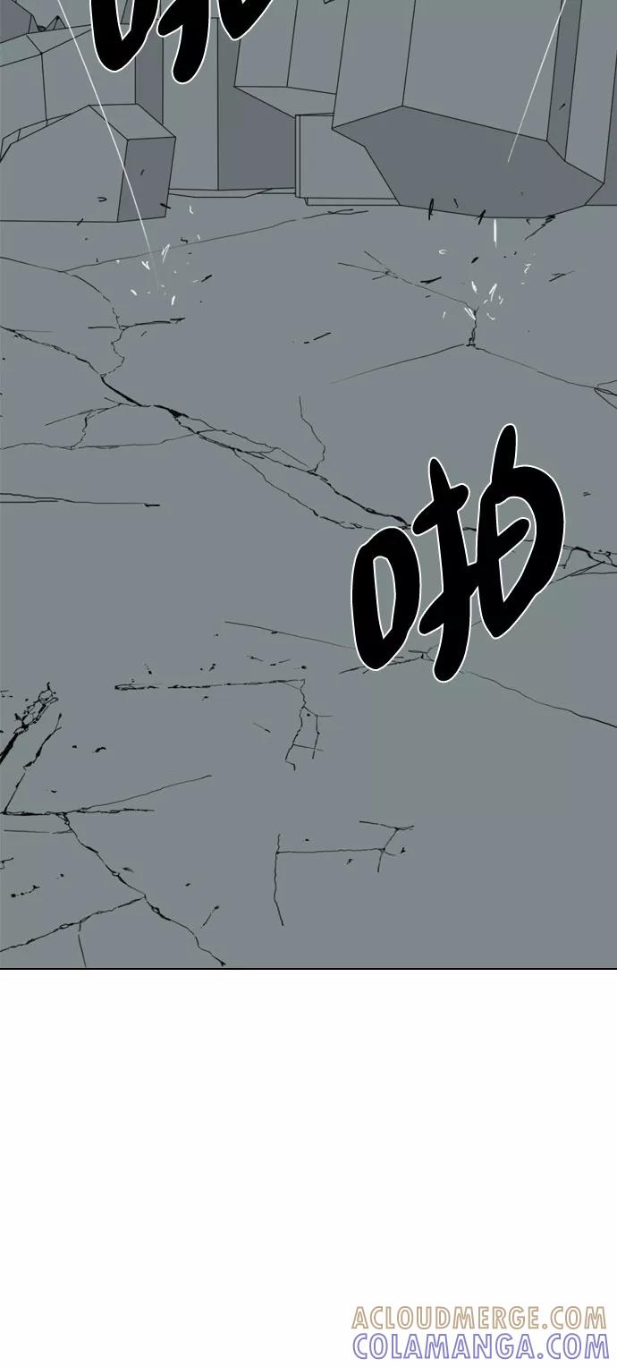 《MONSTER》第64话 第61页