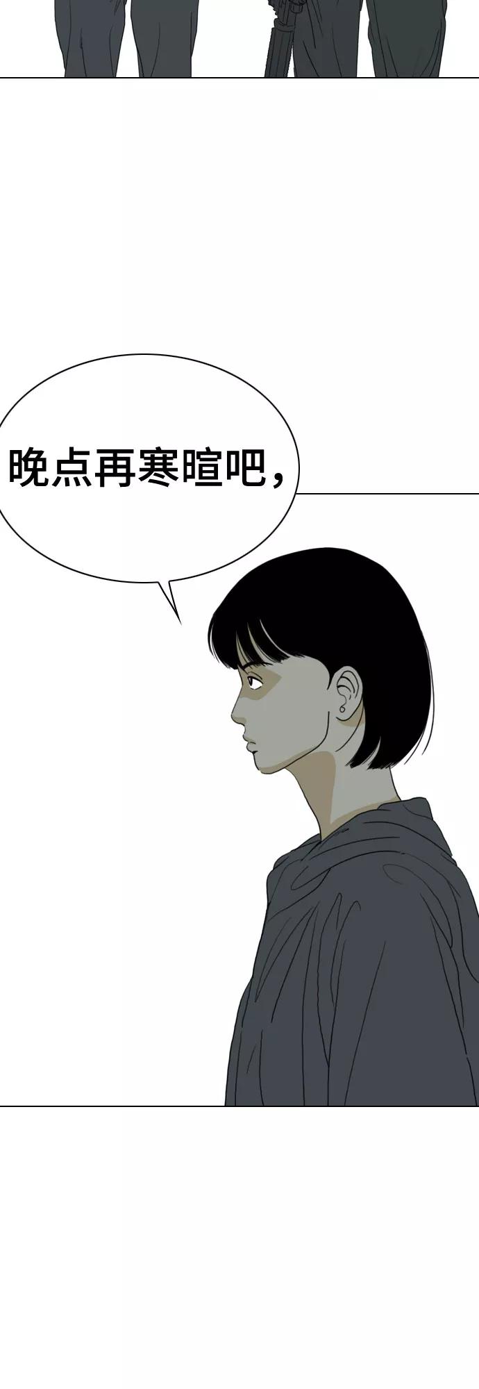 《MONSTER》第64话 第26页