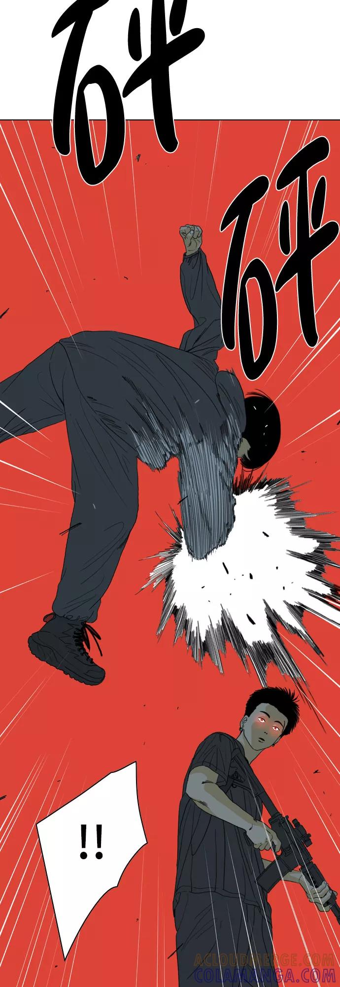《MONSTER》第64话 第13页