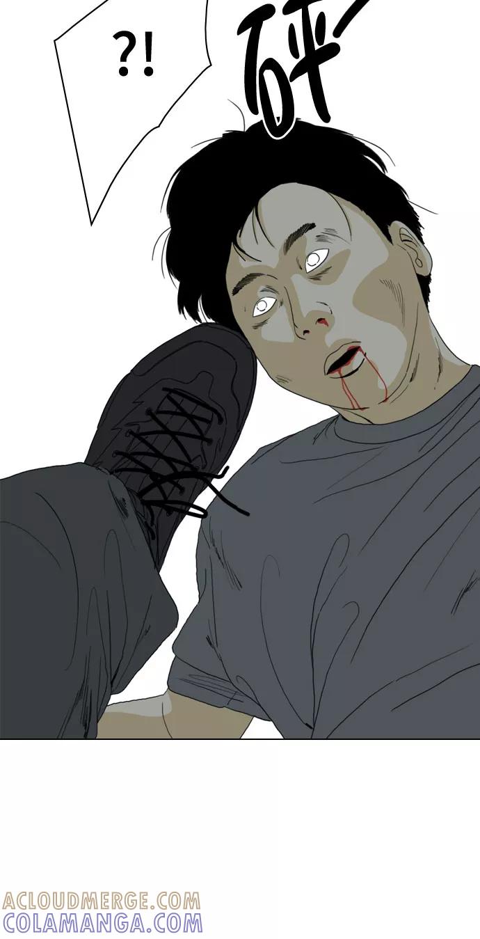 《MONSTER》第65话 第58页