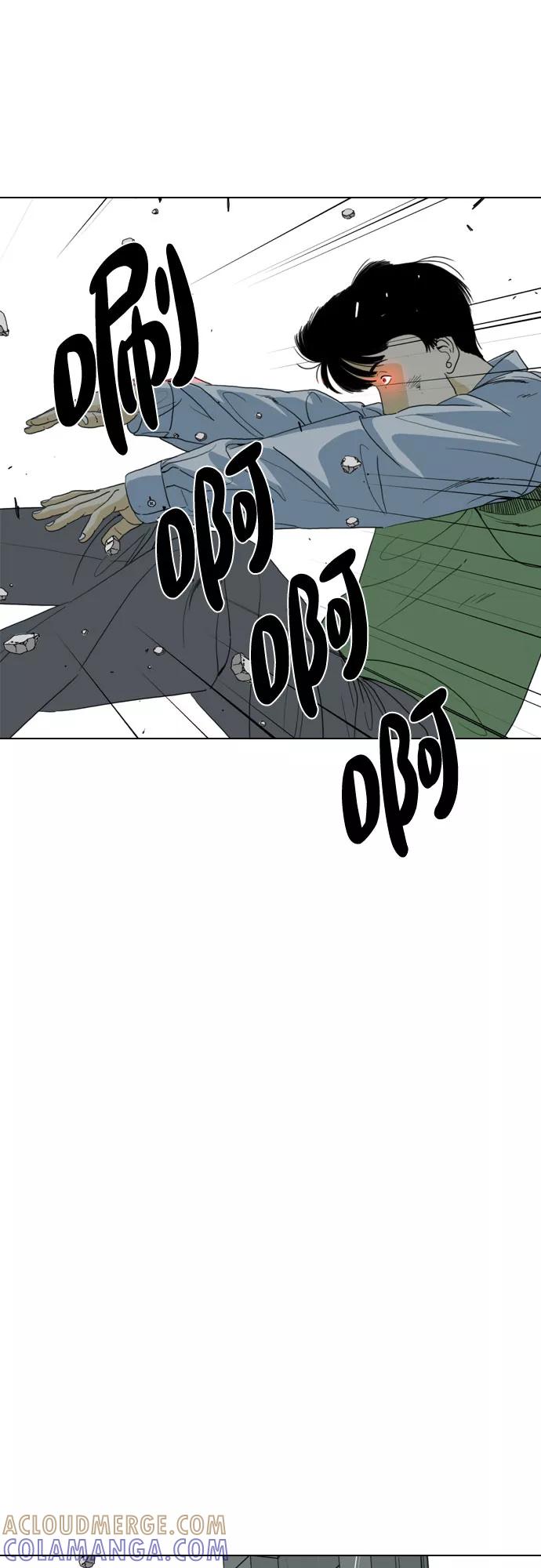 《MONSTER》第65话 第7页