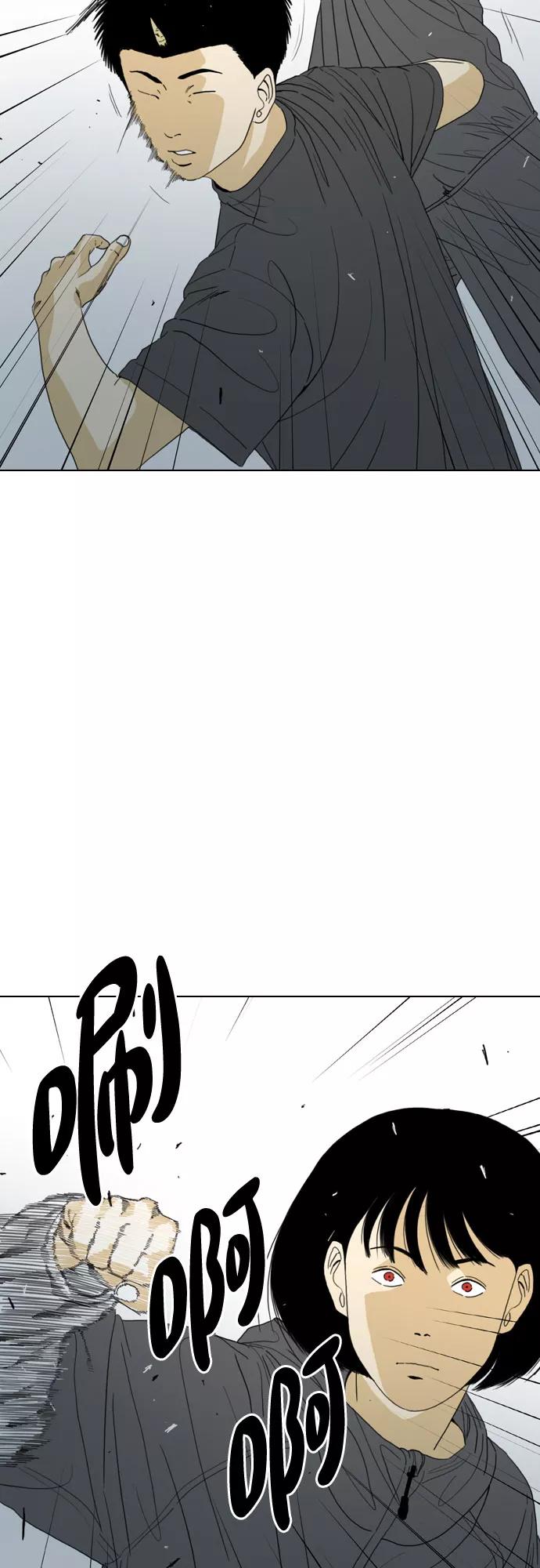 《MONSTER》第65话 第26页