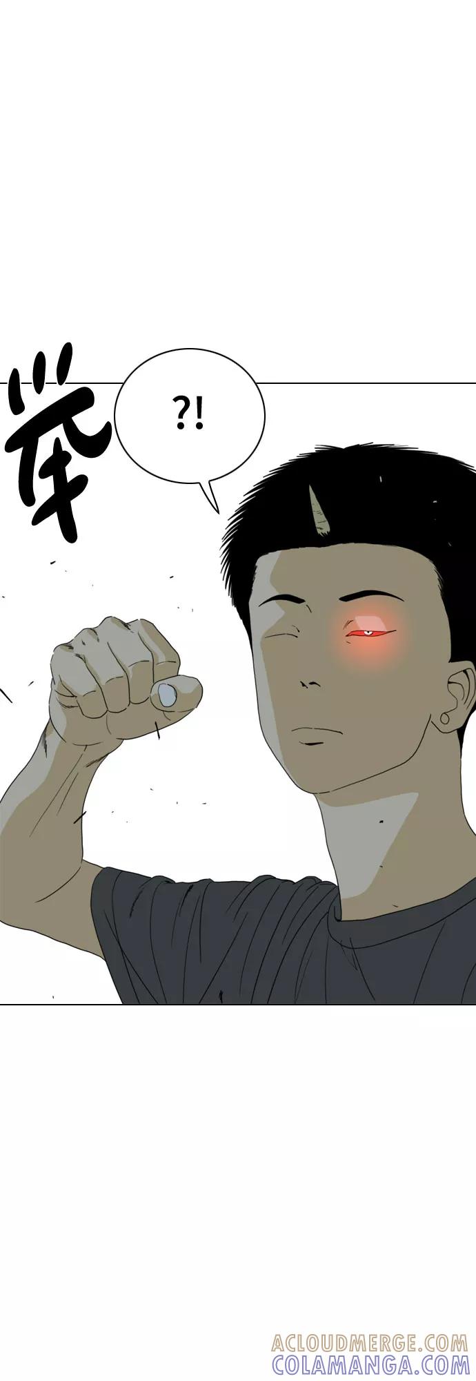 《MONSTER》第65话 第88页