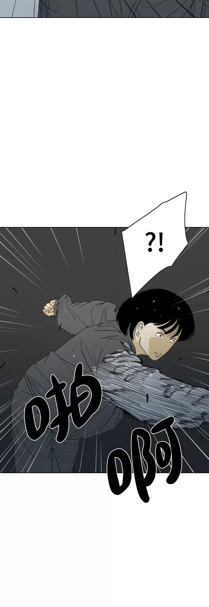 《MONSTER》第65话 第27页