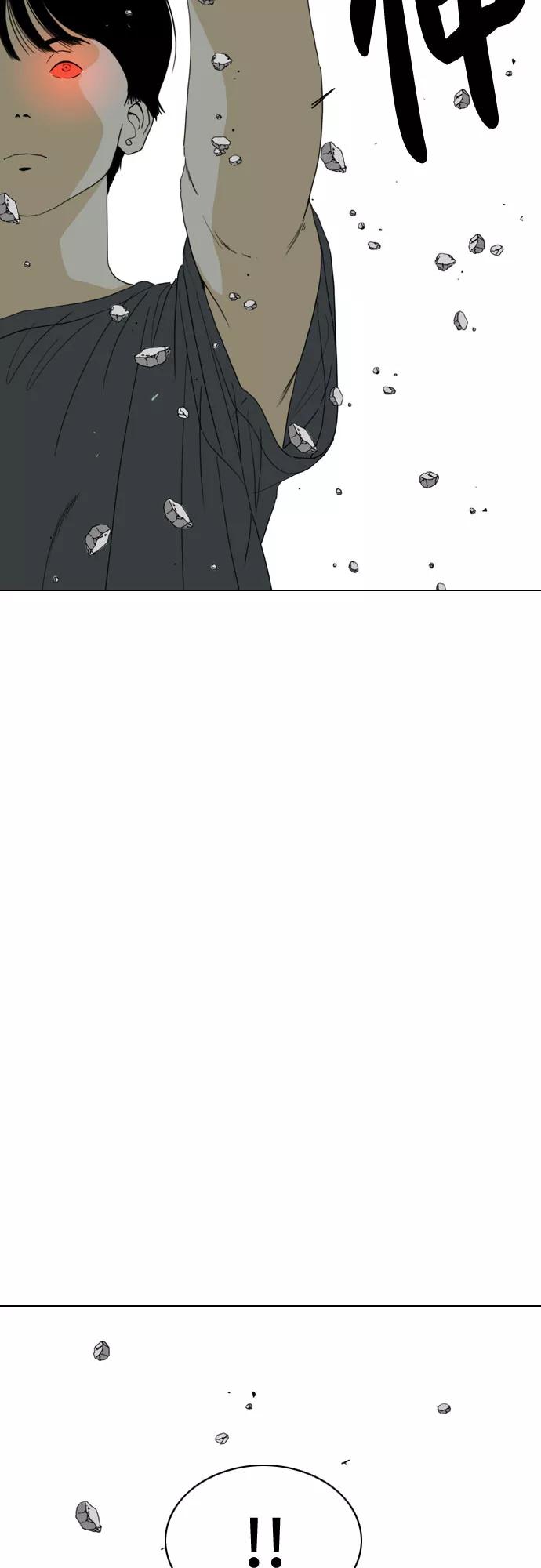 《MONSTER》第65话 第20页