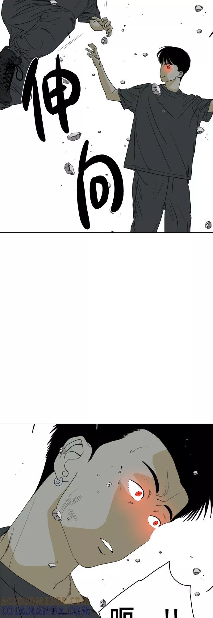 《MONSTER》第65话 第43页