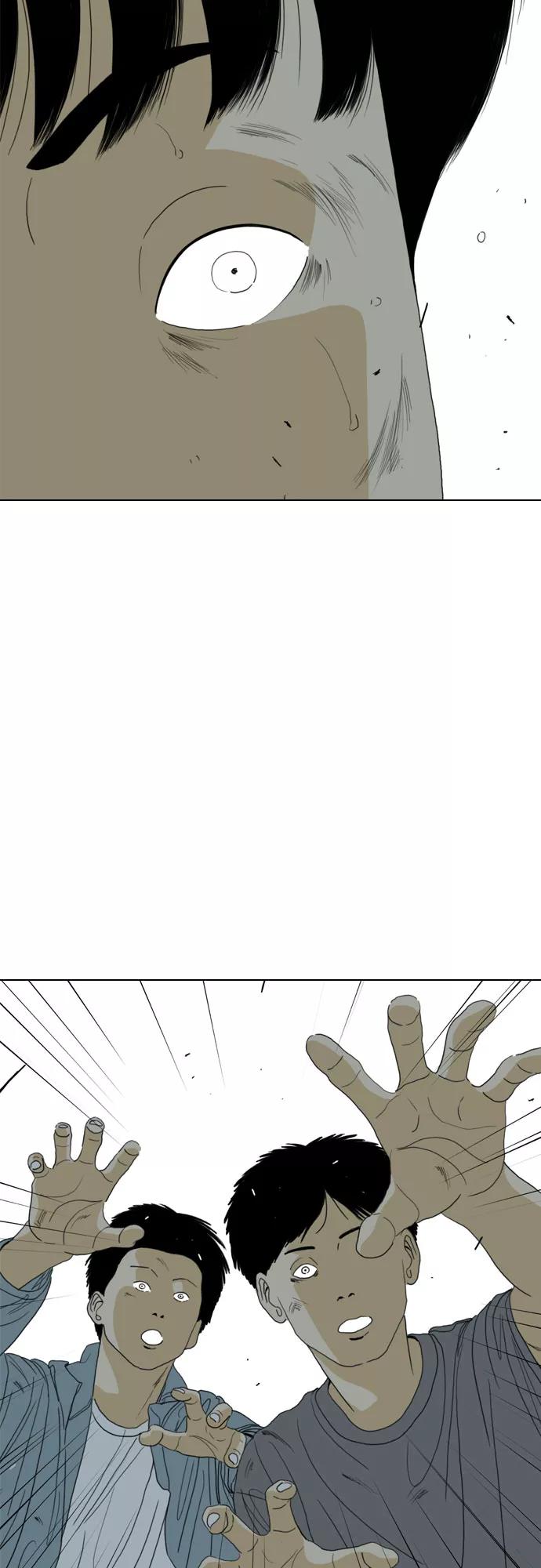 《MONSTER》第65话 第77页