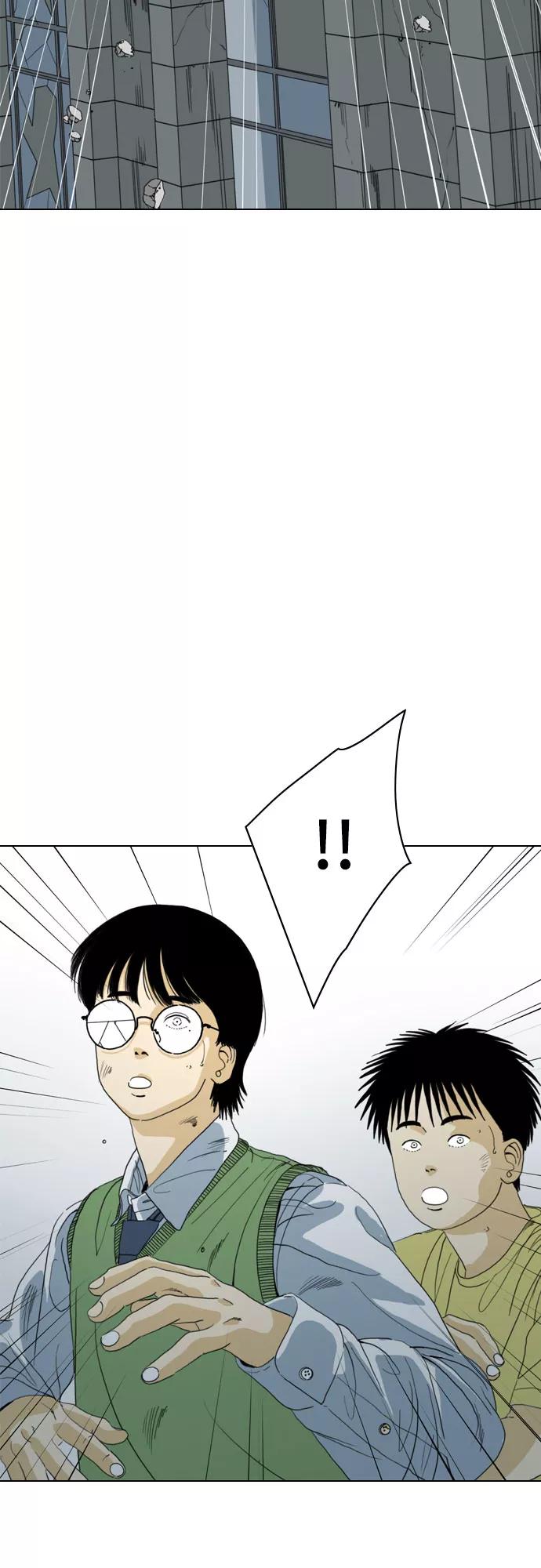 《MONSTER》第65话 第9页