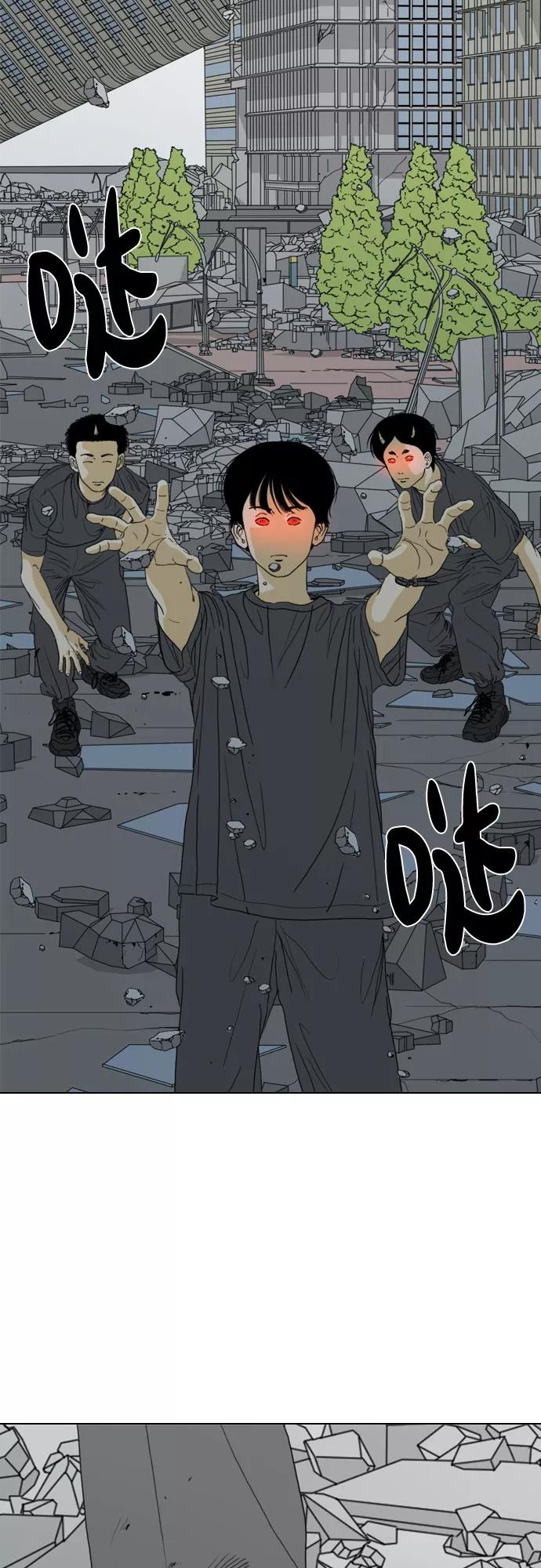 《MONSTER》第65话 第69页