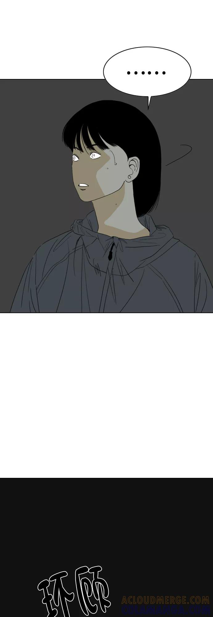 《MONSTER》第65话 第28页