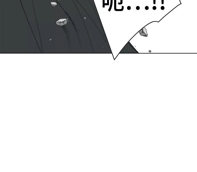 《MONSTER》第65话 第44页