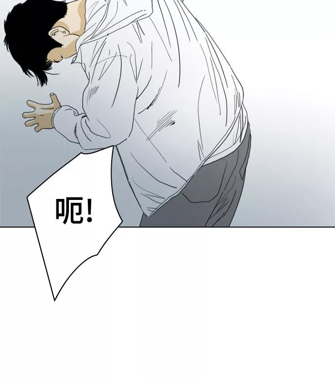 《MONSTER》第66话 第30页