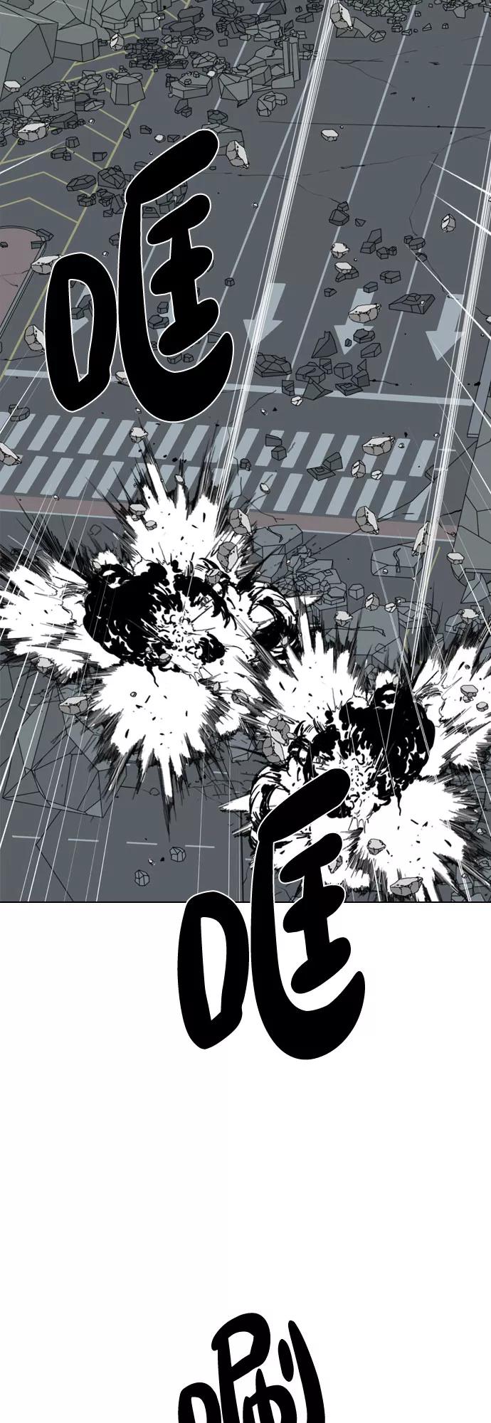 《MONSTER》第66话 第63页