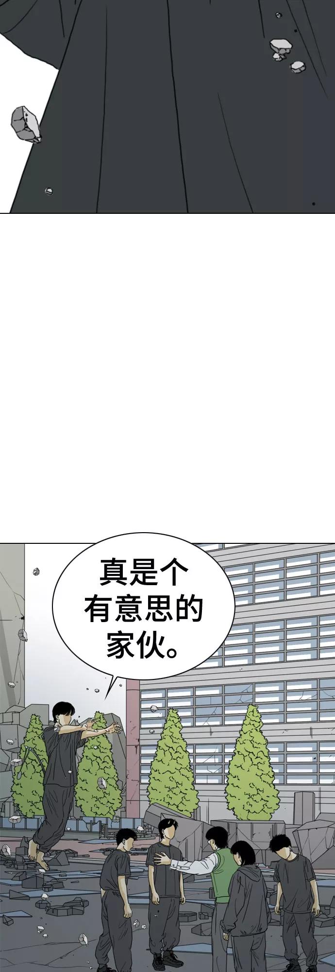 《MONSTER》第66话 第52页