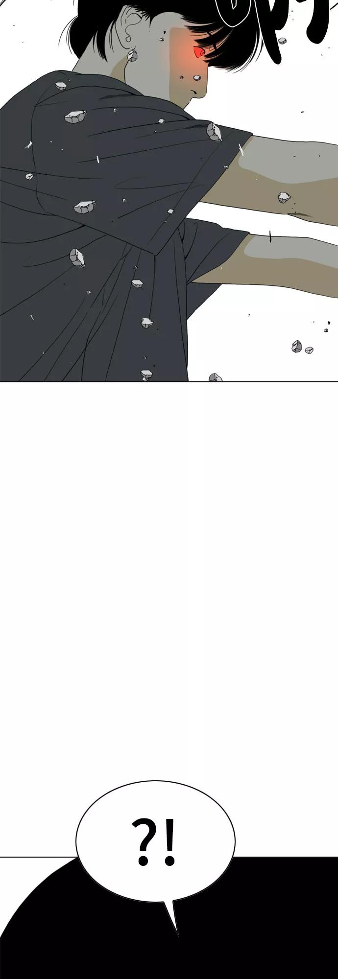 《MONSTER》第66话 第4页